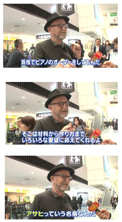 http://www.asahipiano.co.jp/news/assets_c/2019/03/TV201902_01-thumb-450x818-393.jpg