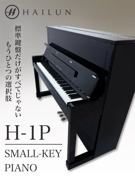 ポスター風.pngのサムネイル画像