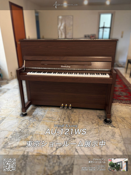 AU-121WS_東京ショールーム展示開始.jpg
