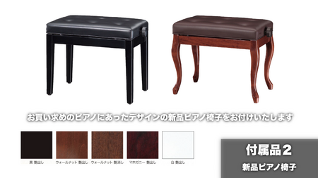 付属品02.png