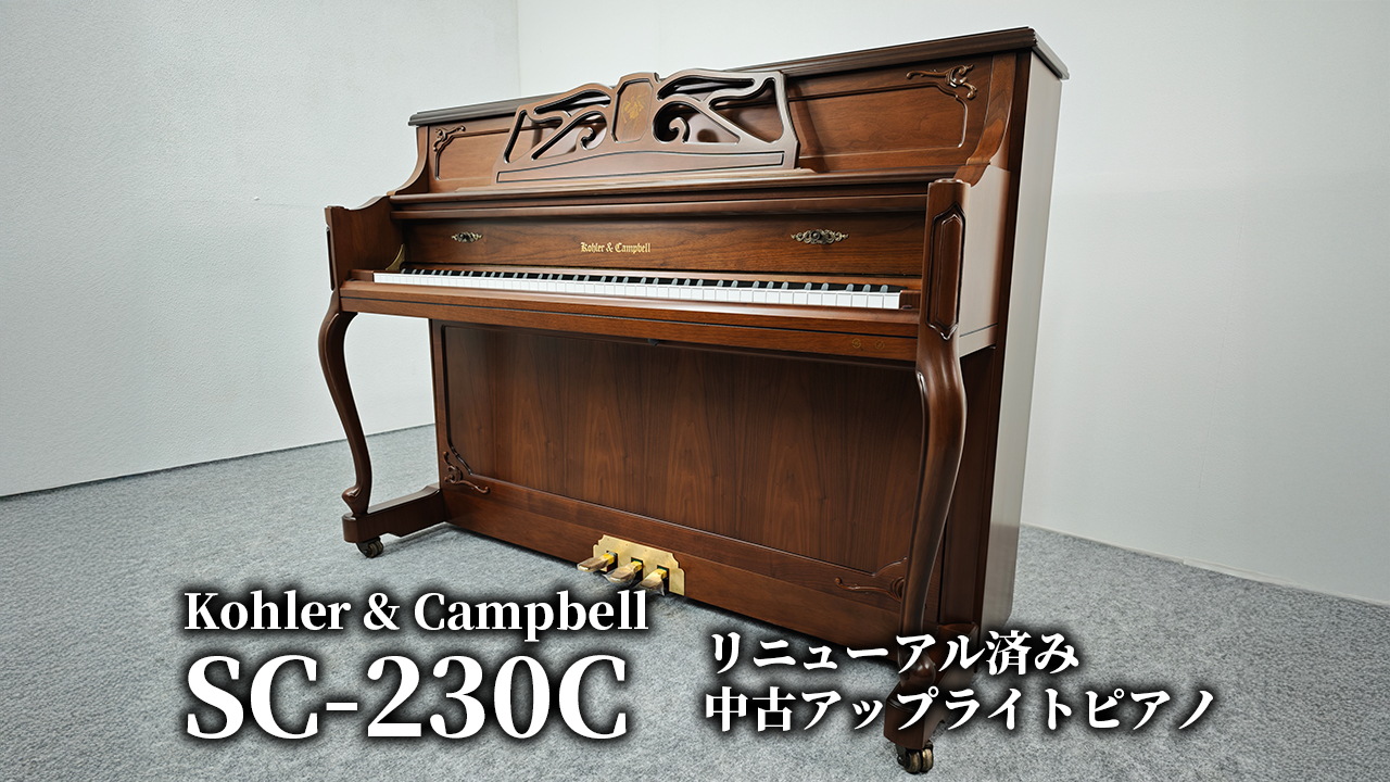 https://www.asahipiano.co.jp/news/images/200000601.jpg