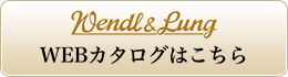 WEBカタログはこちら