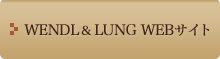 WENDL & LUNG webサイト